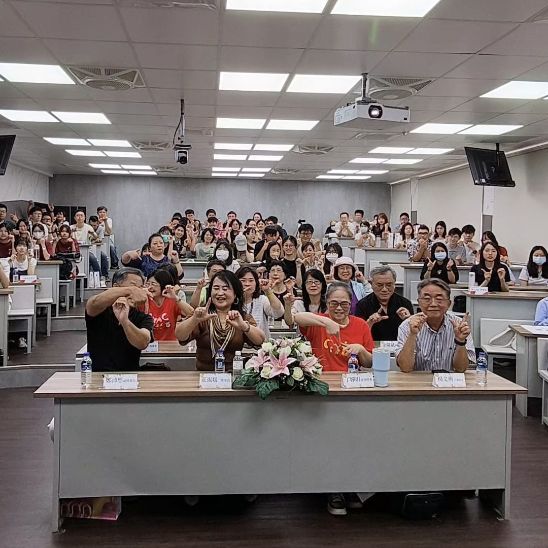 2025會計系友回娘家 暨 114-1獎學金頒獎典禮