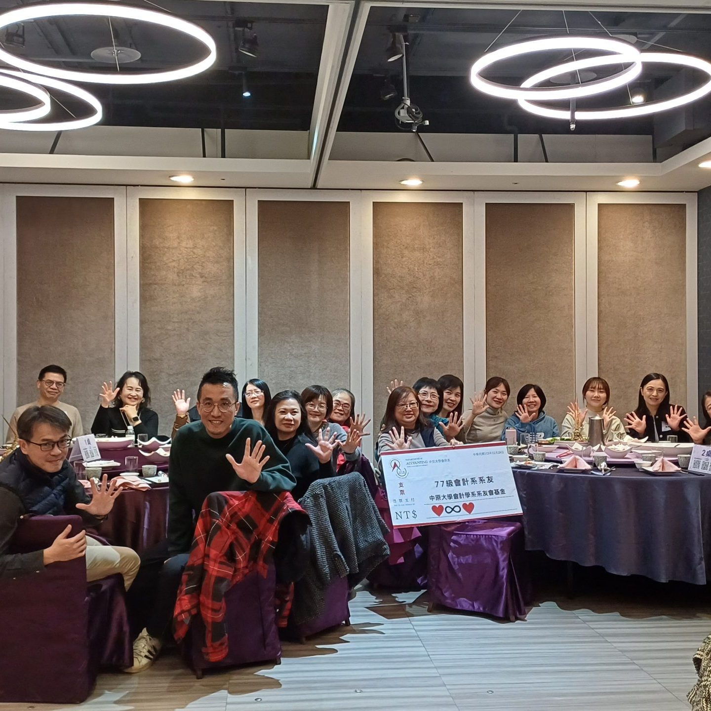 2024第四屆系友大會暨理事長交接典禮