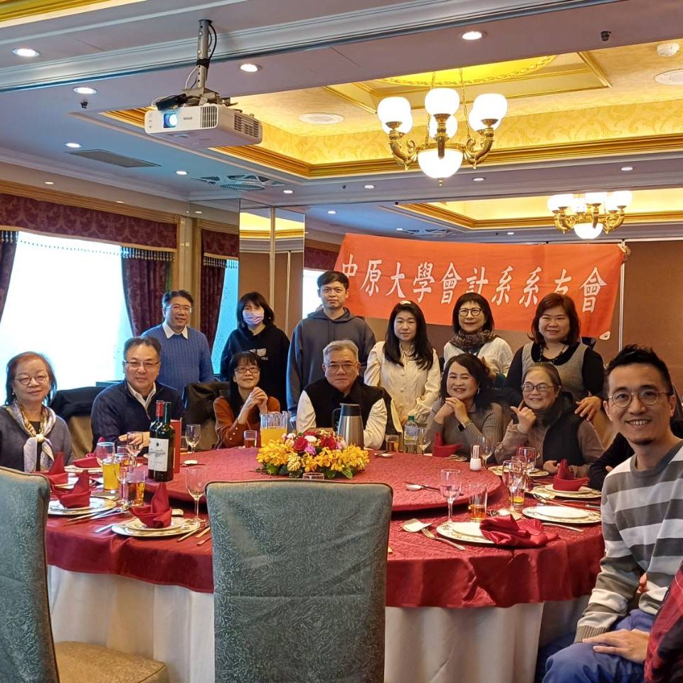 2025第五屆系友大會暨理事長交接典禮