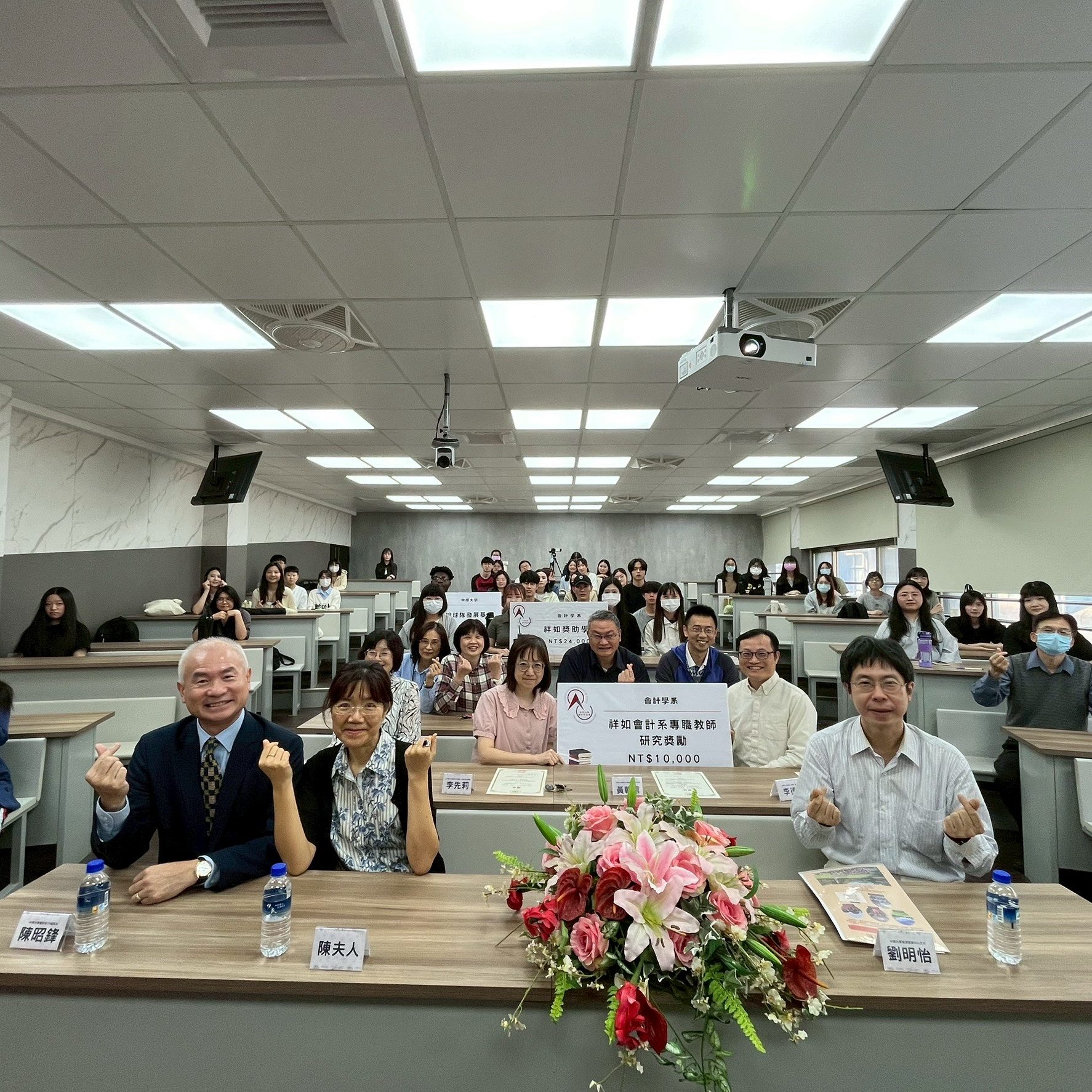 113-2 祥如獎學金頒獎典禮暨祥如討論室揭牌儀式