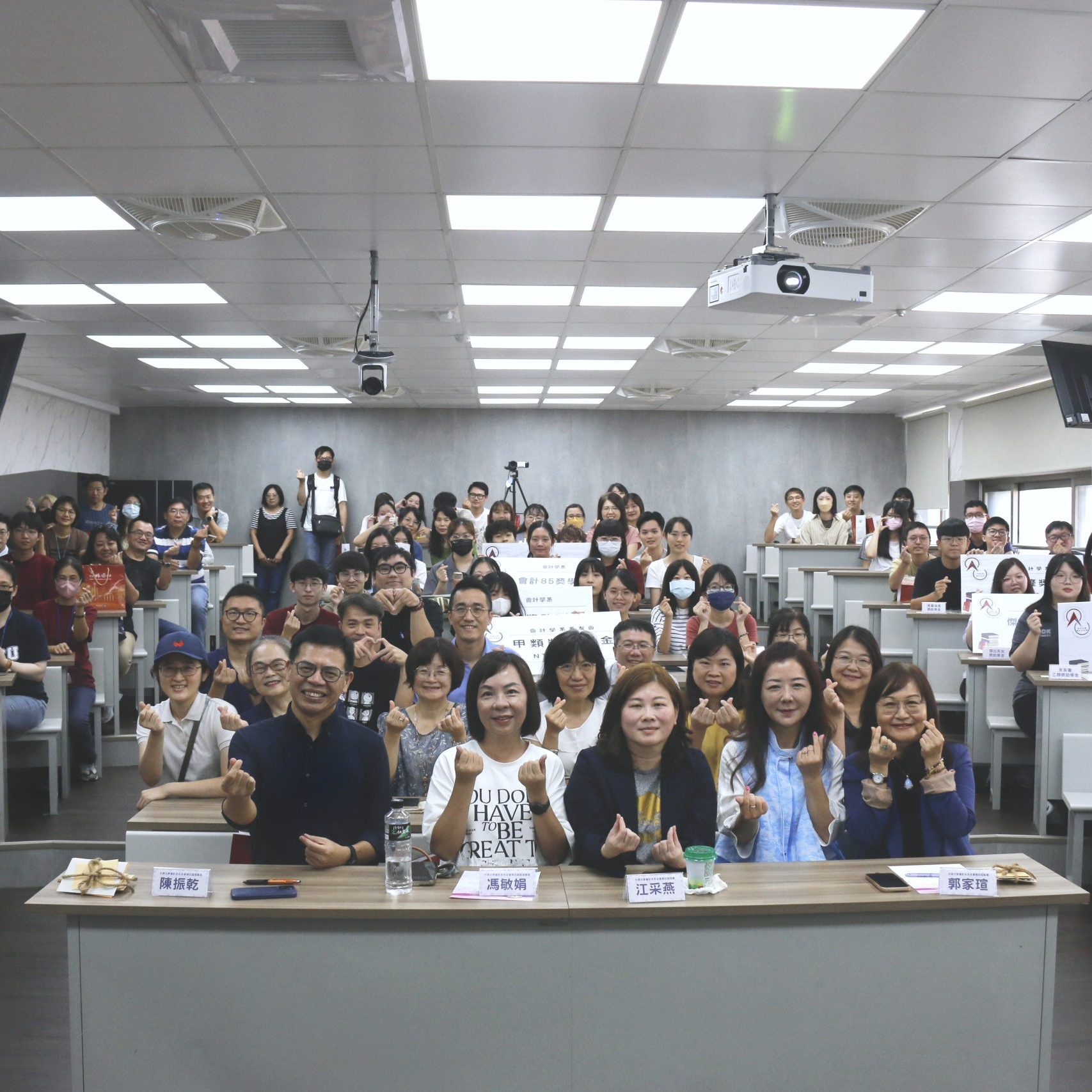 2024會計系友回娘家 暨 113-1獎學金頒獎典禮